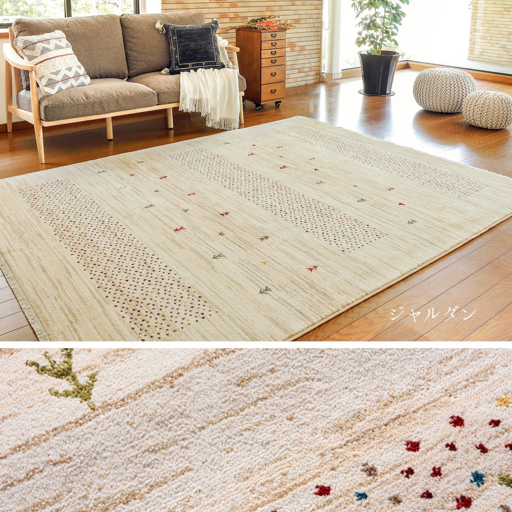 トルコ製 折り畳めるウィルトンラグ [RAKKAS] 160x225cm ジャルダン