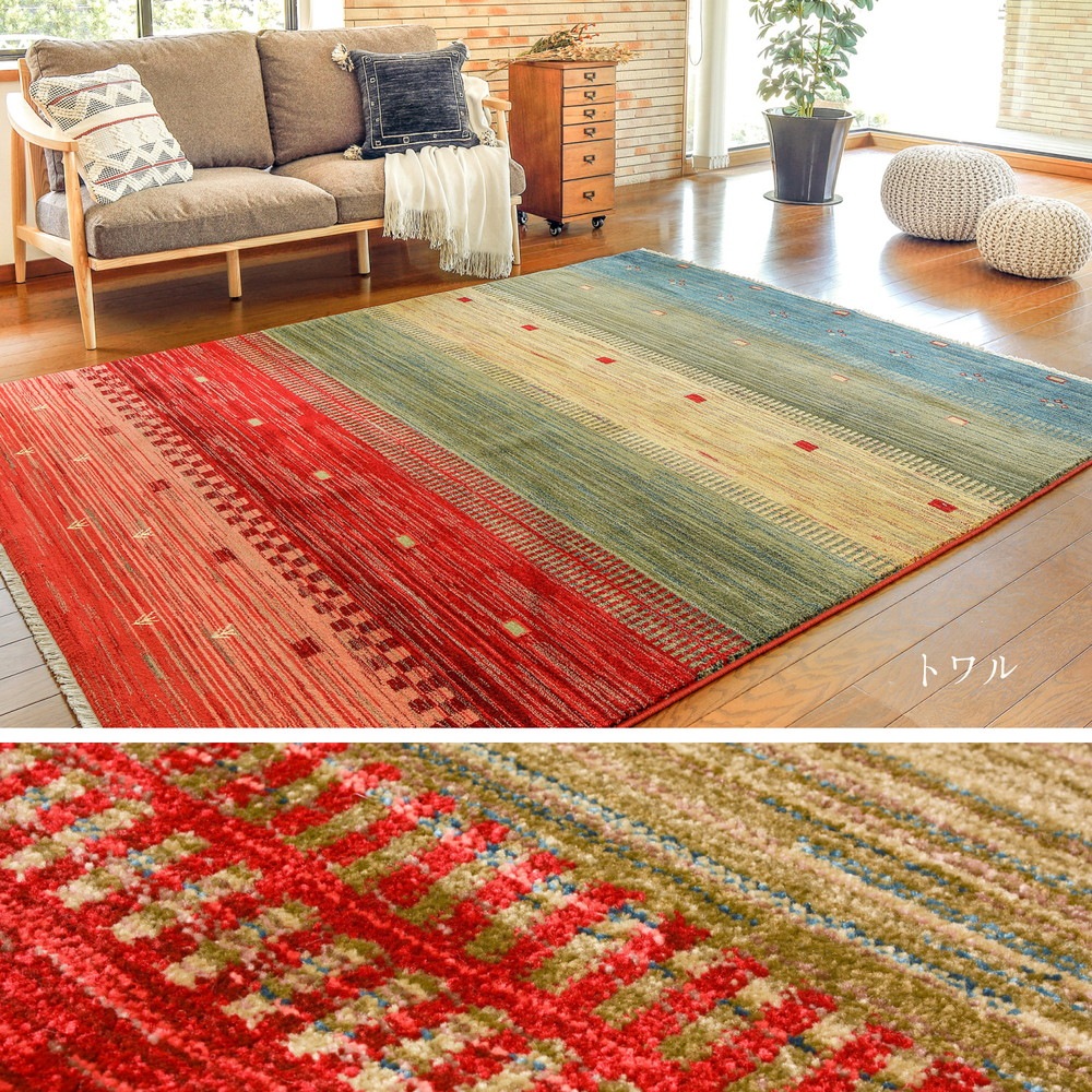 トルコ製 折り畳めるウィルトンラグ [RAKKAS] 160x225cm ジャルダン