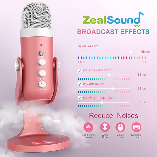 Qoo10] ZealSound 配信用マイク ASM