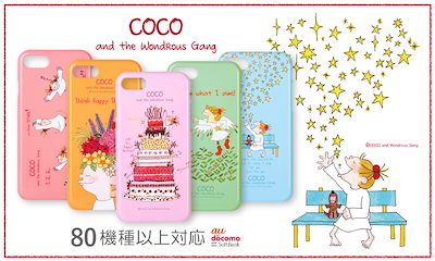 iPhone - コモちゃん Amazon | ちびまる子 ちびまる子ちゃん まるちゃん さくらももこ
