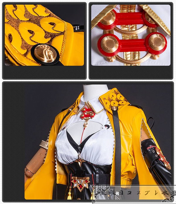 Qoo10] ゼンレスゾーンゼロ ゼンゼロ ZZZ 儀