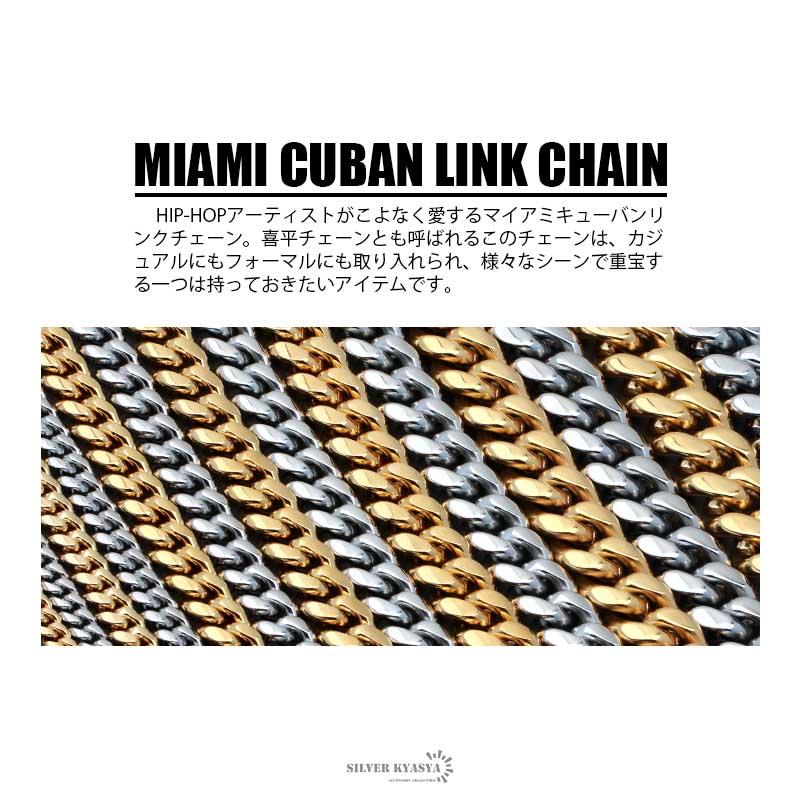 ステンレスCZ喜平ブレスレット 16mm [b146-s-16mm]