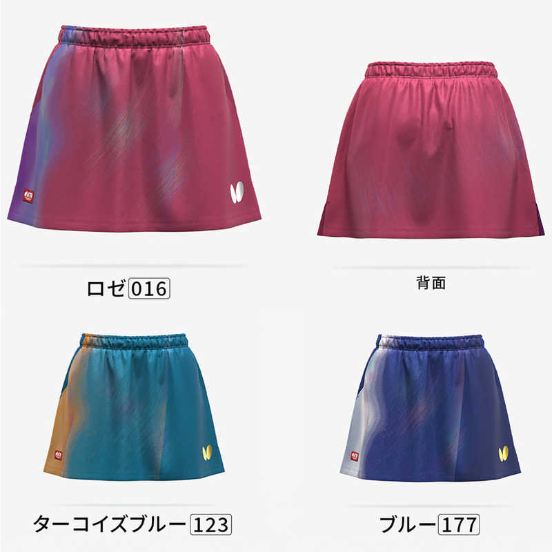 バタフライ　卓球用品 Butterfly インフィリア・スカート [女性用 /Oサイズ] ロゼ (返品交換不可)　52359