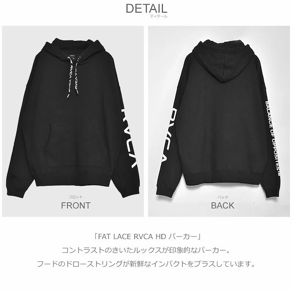 Qoo10] ルーカ FAT LACE RVCA HD パーカ