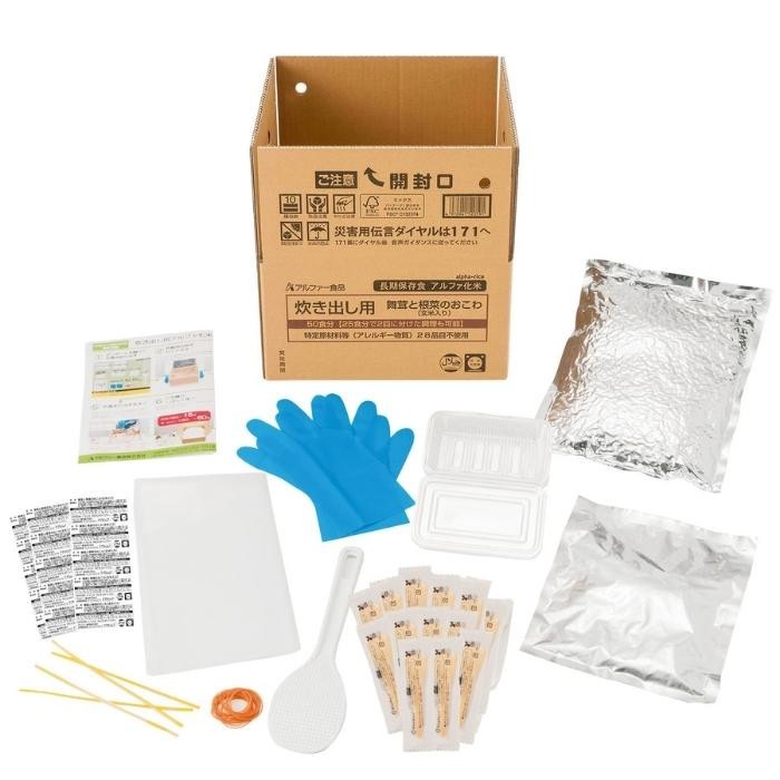 アルファー食品 炊き出し用 舞茸と根菜のおこわ(玄米入り) 5kg 11408616 アルファー食品 炊き出し用 舞茸と根菜のおこわ(玄米入り) 5kg 11408616