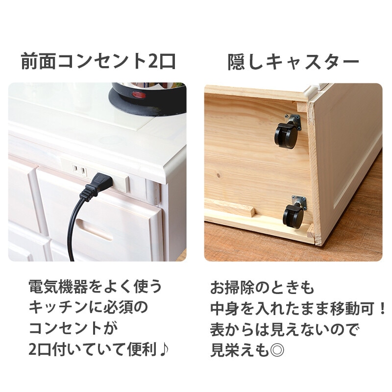 キッチンカウンター 収納 食器棚 幅47cm 完成品 カウンター 2口コンセント付 棚 引き出し キッチン おしゃれ 木製 カウンターキッチン カウンターキャビネット キッチンカウンター 収納 食器棚 幅47cm 完成品 カウンター 2口コンセント付 棚 引き出し キッチン おしゃれ 木製 カウンターキッチン カウンターキャビネット