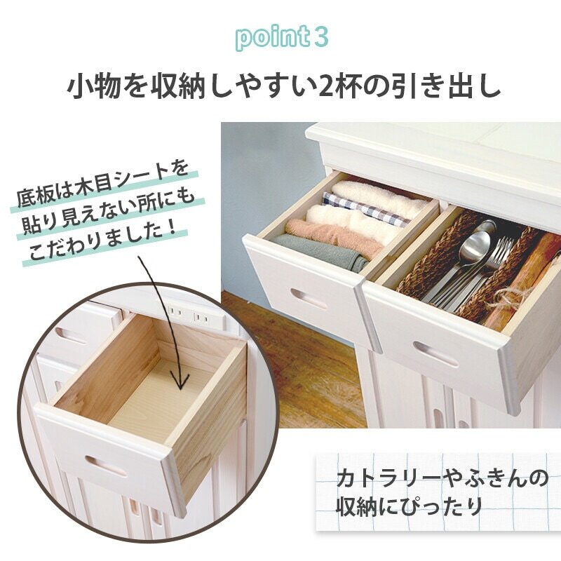 キッチンカウンター 収納 食器棚 幅47cm 完成品 カウンター 2口コンセント付 棚 引き出し キッチン おしゃれ 木製 カウンターキッチン カウンターキャビネット キッチンカウンター 収納 食器棚 幅47cm 完成品 カウンター 2口コンセント付 棚 引き出し キッチン おしゃれ 木製 カウンターキッチン カウンターキャビネット