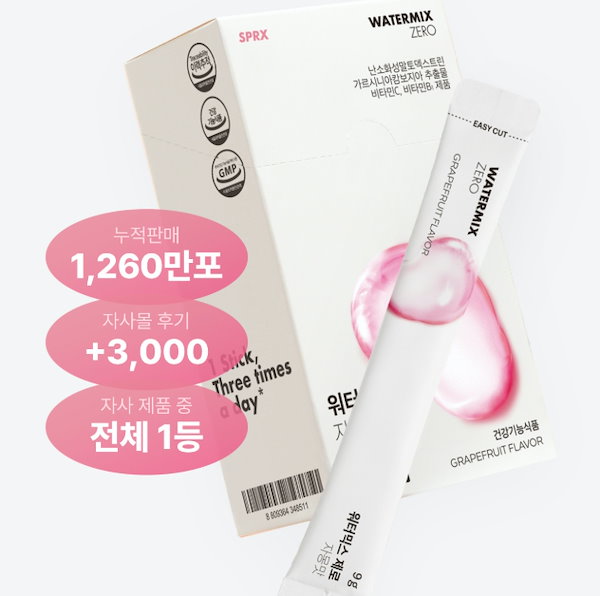 Qoo10] SPRX [ダイエットセット] ウォーターミックス