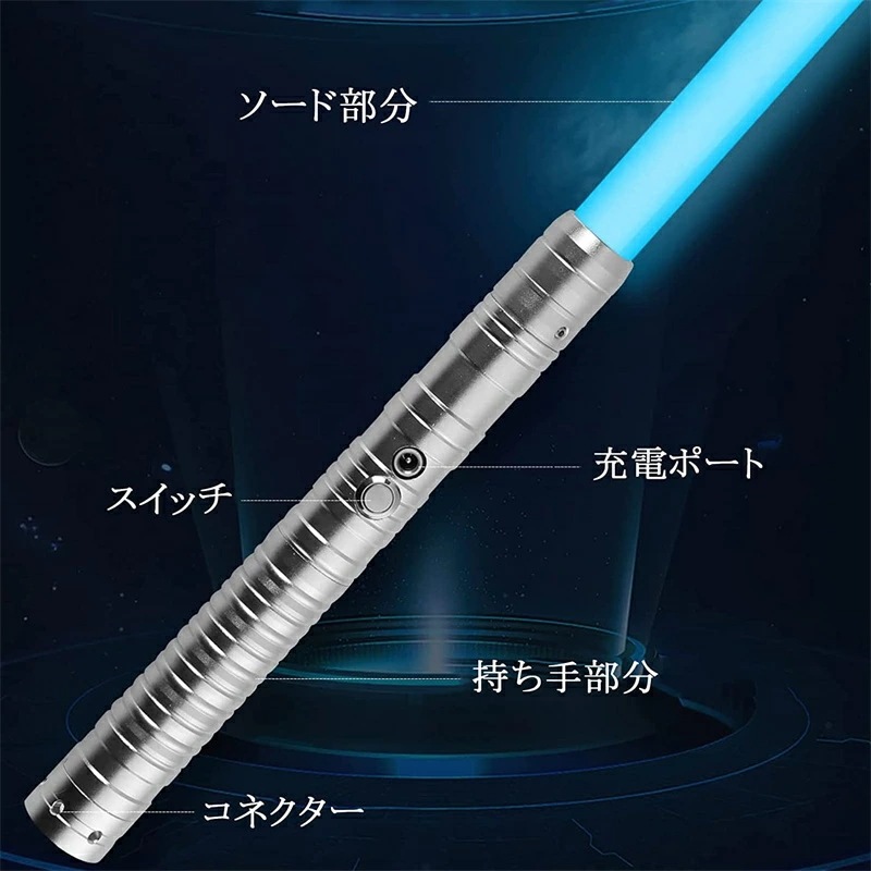 【迅速な出荷】LED ライトセーバー 2本セット充電式 14色 合体可能 光る刀 光る剣 音 コスプレ カラーチェンジ TIKTOK 撮影用小道具 光るソード 光るおもちゃ 誕 プレゼント led パ 【迅速な出荷】LED ライトセーバー 2本セット充電式 14色 合体可能 光る刀 光る剣 音 コスプレ カラーチェンジ TIKTOK 撮影用小道具 光るソード 光るおもちゃ 誕 プレゼント led パ