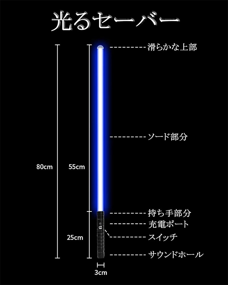 【迅速な出荷】LED ライトセーバー 2本セット充電式 14色 合体可能 光る刀 光る剣 音 コスプレ カラーチェンジ TIKTOK 撮影用小道具 光るソード 光るおもちゃ 誕 プレゼント led パ 【迅速な出荷】LED ライトセーバー 2本セット充電式 14色 合体可能 光る刀 光る剣 音 コスプレ カラーチェンジ TIKTOK 撮影用小道具 光るソード 光るおもちゃ 誕 プレゼント led パ