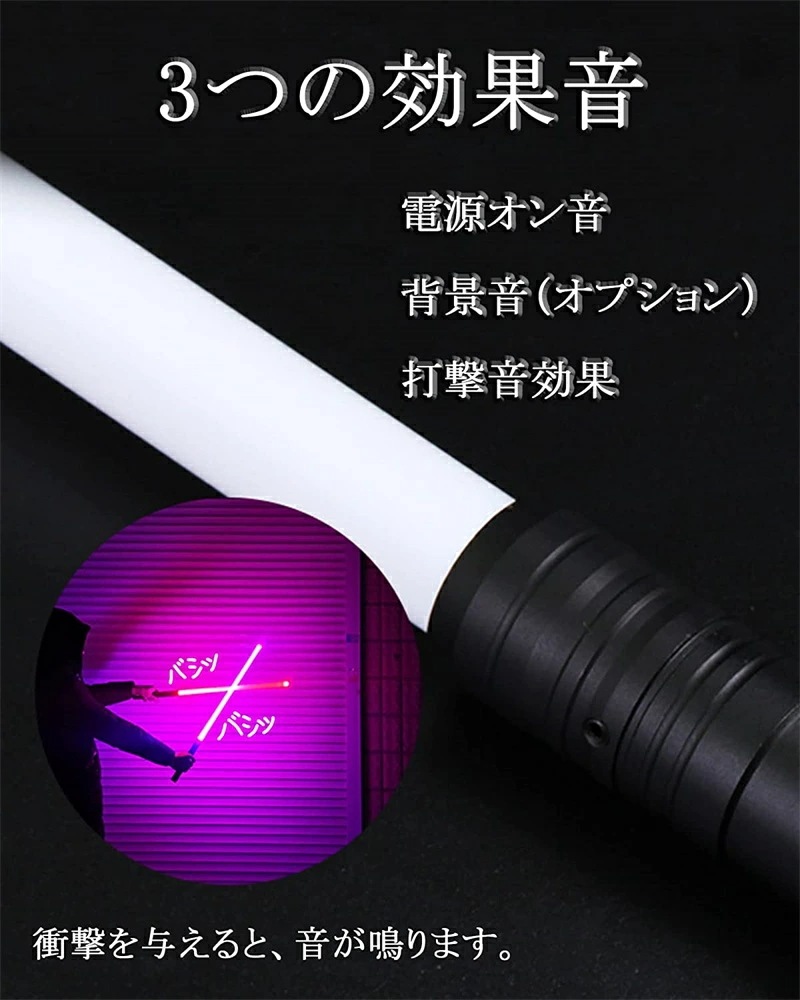 【迅速な出荷】LED ライトセーバー 2本セット充電式 14色 合体可能 光る刀 光る剣 音 コスプレ カラーチェンジ TIKTOK 撮影用小道具 光るソード 光るおもちゃ 誕 プレゼント led パ 【迅速な出荷】LED ライトセーバー 2本セット充電式 14色 合体可能 光る刀 光る剣 音 コスプレ カラーチェンジ TIKTOK 撮影用小道具 光るソード 光るおもちゃ 誕 プレゼント led パ