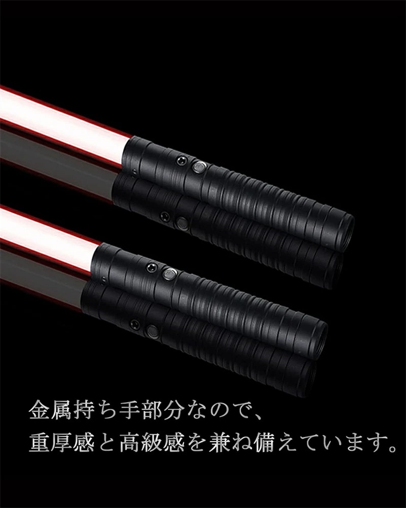 【迅速な出荷】LED ライトセーバー 2本セット充電式 14色 合体可能 光る刀 光る剣 音 コスプレ カラーチェンジ TIKTOK 撮影用小道具 光るソード 光るおもちゃ 誕 プレゼント led パ 【迅速な出荷】LED ライトセーバー 2本セット充電式 14色 合体可能 光る刀 光る剣 音 コスプレ カラーチェンジ TIKTOK 撮影用小道具 光るソード 光るおもちゃ 誕 プレゼント led パ