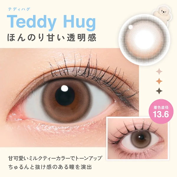 光カラコン！！　新品　23個セット Qoo10] お試し2枚セット 選べるセット カラコン