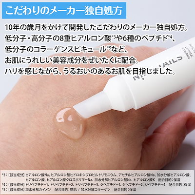 Qoo10] ナインテイルズ スピードリフト2本セット : ベースメイク