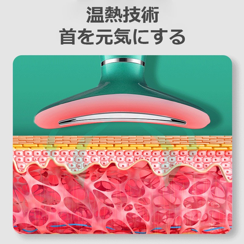 フェイシャルネックケアリフト かっさマッサージ かっさ 顔用 美顔器 首元用かっさ板 温熱フェイス美容器 美顔ローラー 小顔