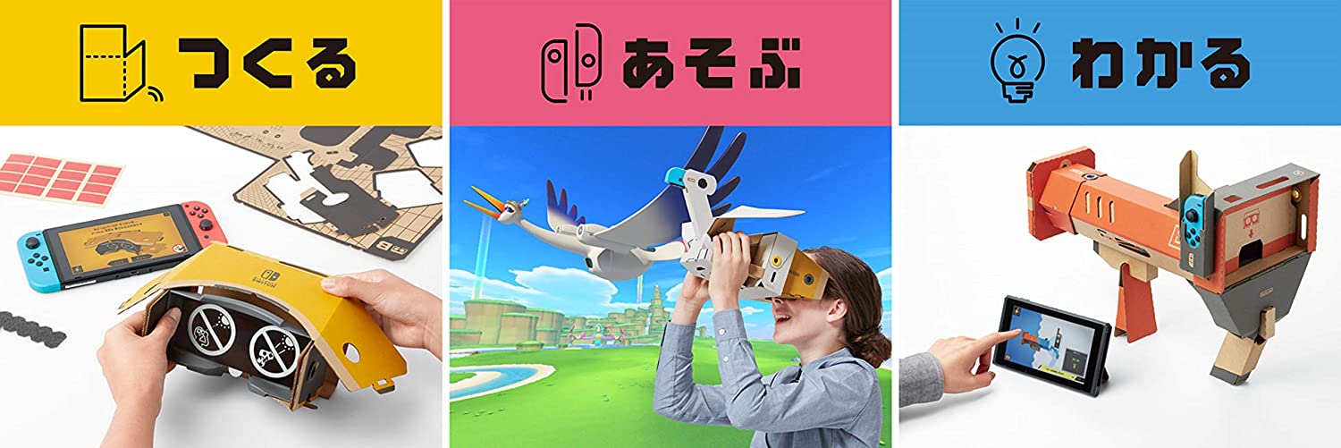 Nintendo Labo (ニンテンドー ラボ) Toy-Con 04: VR Kit