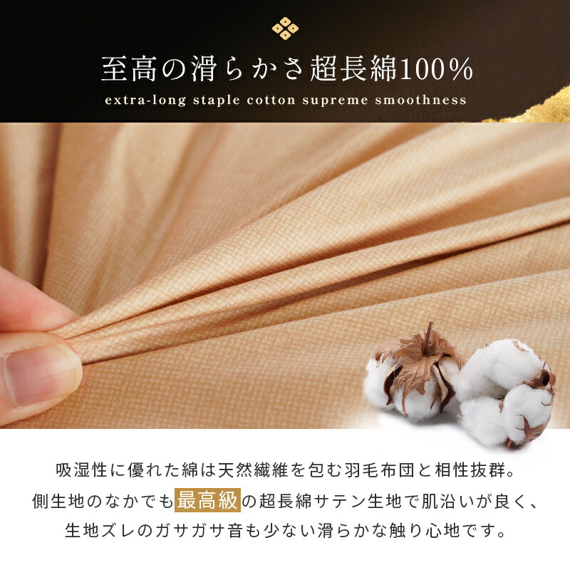 羽毛布団 シングルロング プレミアムダックダウン95% 150X210cm 完全立体キルト 京都職人の羽毛布団 増量1.3kg 440dp以上 日本製 京都羽毛 3SA-2