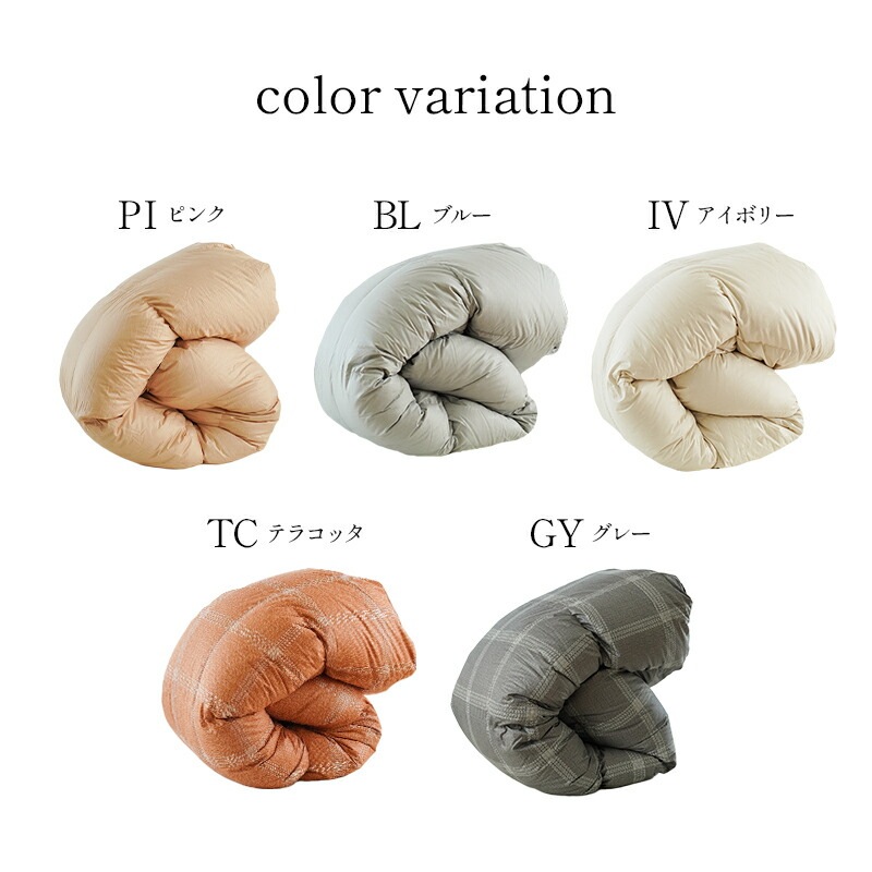 羽毛布団 シングルロング プレミアムダックダウン95% 150X210cm 完全立体キルト 京都職人の羽毛布団 増量1.3kg 440dp以上 日本製 京都羽毛 3SA-2