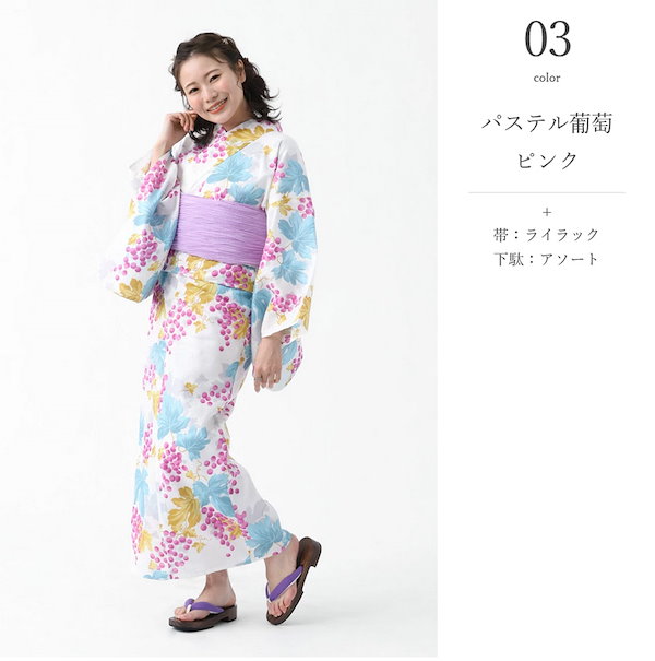 花柄浴衣(帯セット)ピンク しまむら 取りまわし