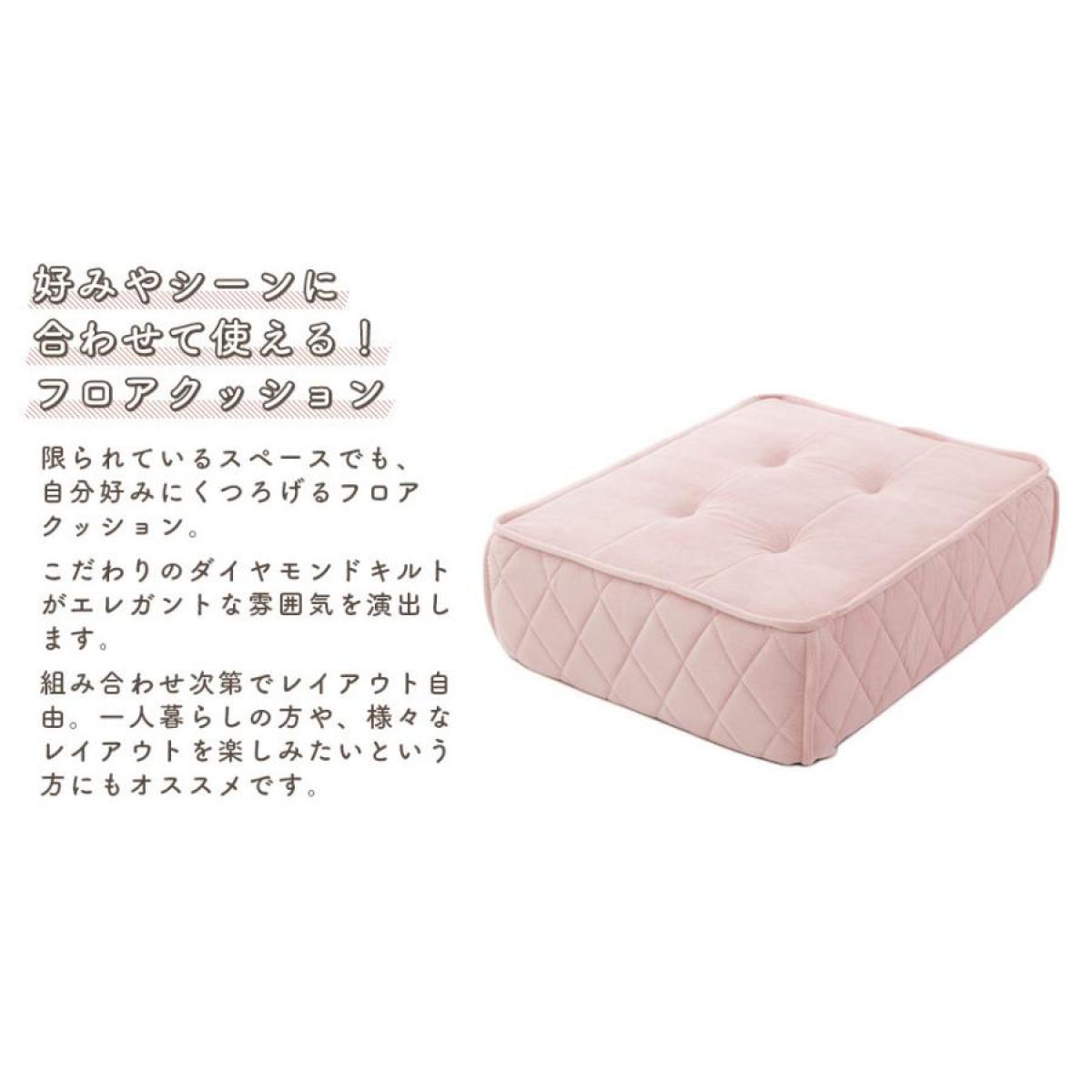 【I】 セルタン フロアクッション 単品 ブルーヘイズ ダイヤモンドキルト クッション ポケットコイル 新生活 一人暮らし【受注生産品】