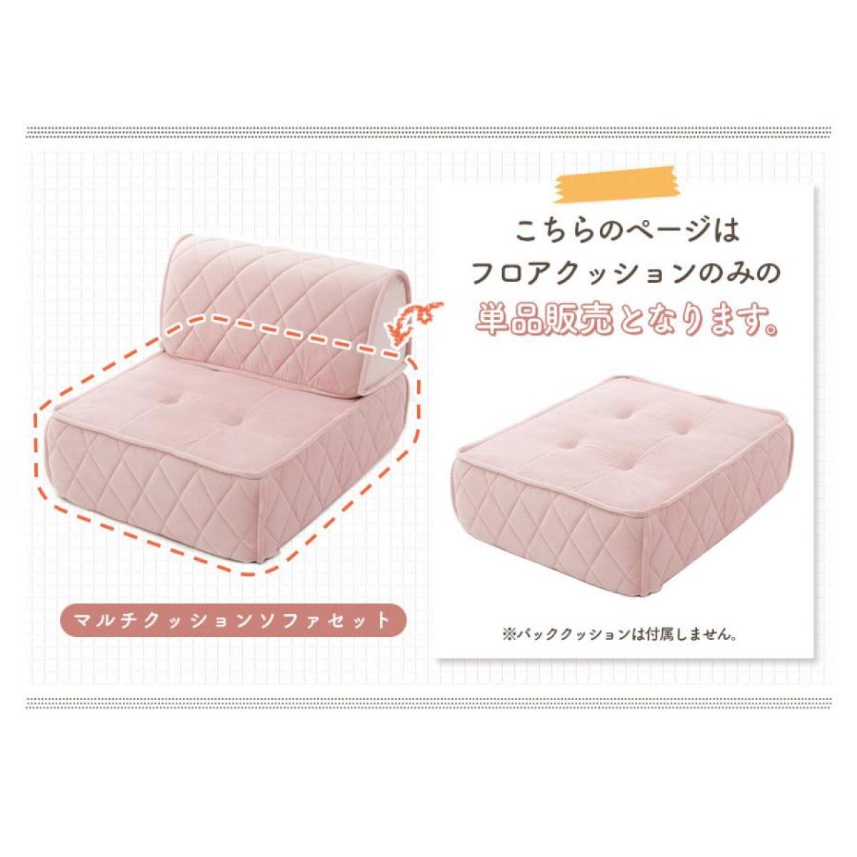 【I】 セルタン フロアクッション 単品 ブルーヘイズ ダイヤモンドキルト クッション ポケットコイル 新生活 一人暮らし【受注生産品】