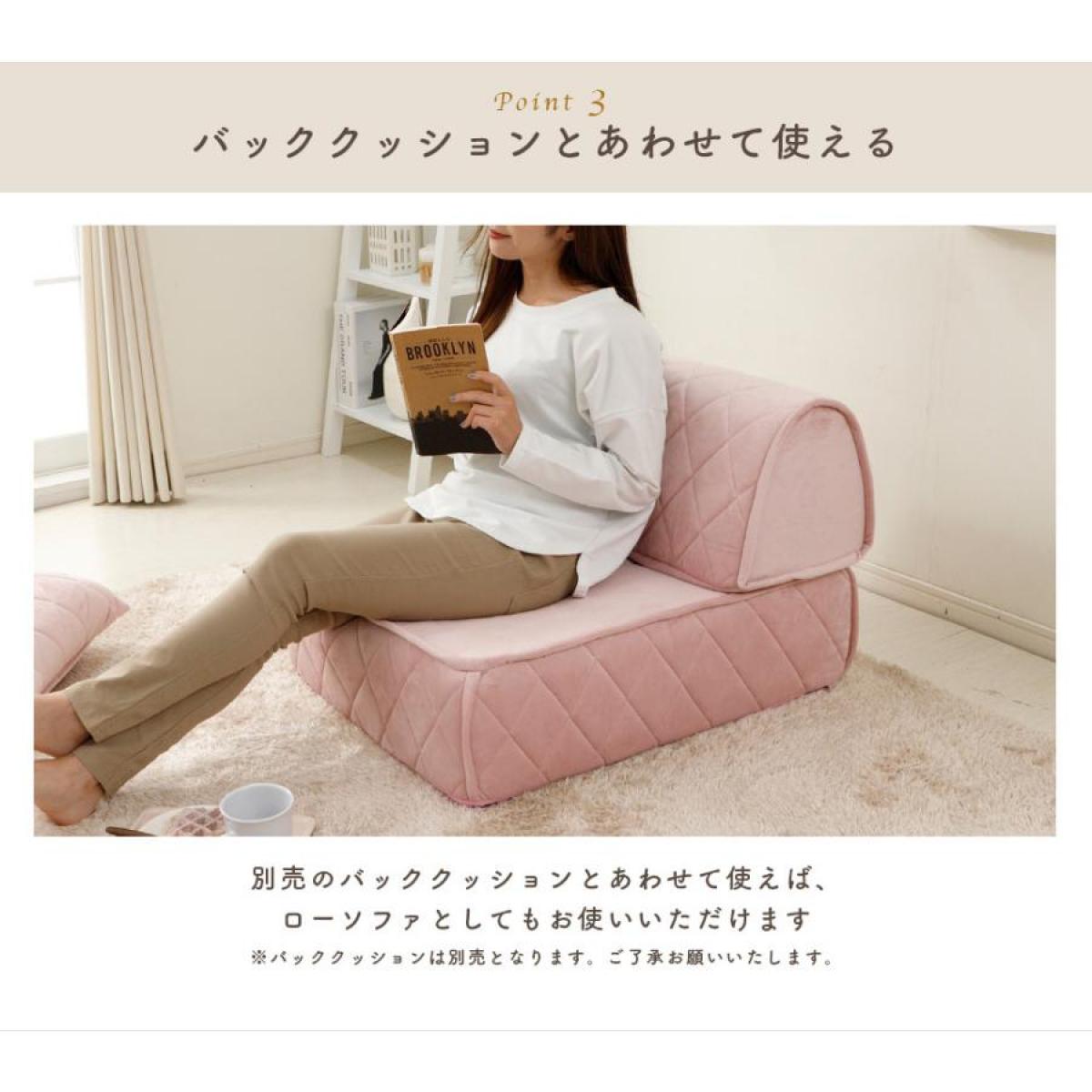 【I】 セルタン フロアクッション 単品 ブルーヘイズ ダイヤモンドキルト クッション ポケットコイル 新生活 一人暮らし【受注生産品】