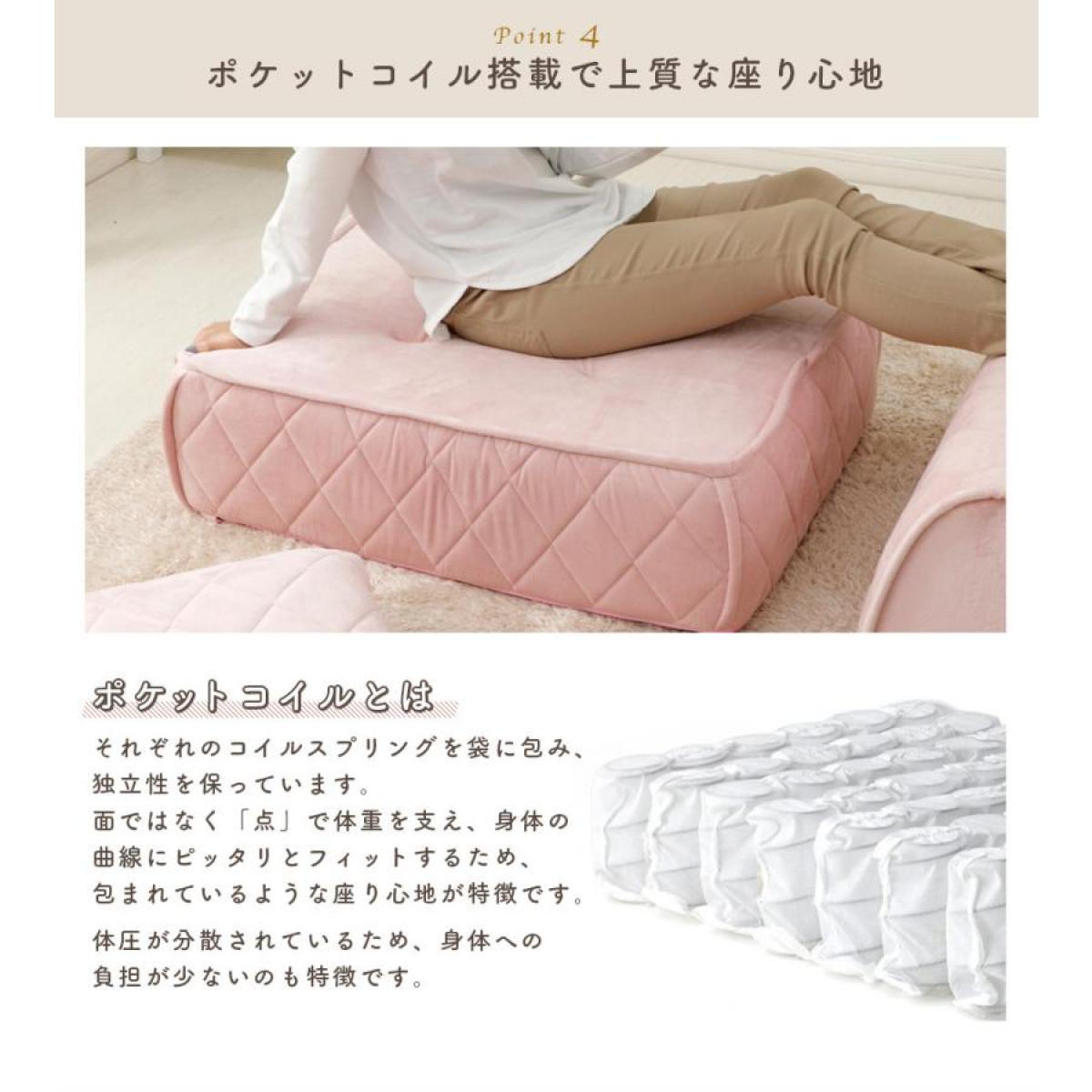 【I】 セルタン フロアクッション 単品 ブルーヘイズ ダイヤモンドキルト クッション ポケットコイル 新生活 一人暮らし【受注生産品】