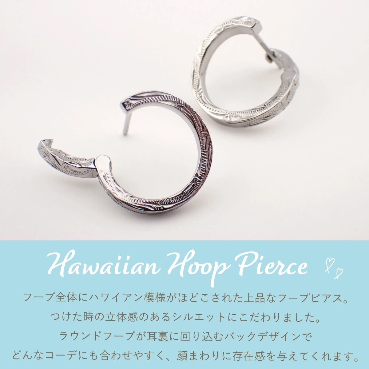 フープピアス レディース サージカルステンレス316L ハワイアンジュエリー スクロール ワンタッチ フープピアス レディース サージカルステンレス316L ハワイアンジュエリー スクロール ワンタッチ