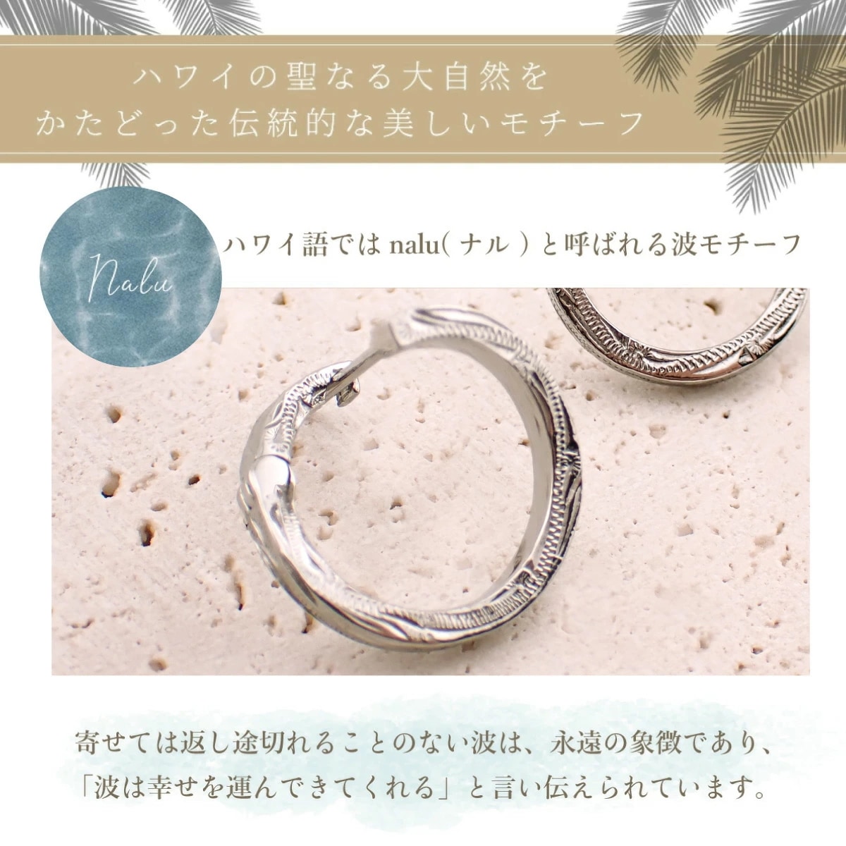 フープピアス レディース サージカルステンレス316L ハワイアンジュエリー スクロール ワンタッチ フープピアス レディース サージカルステンレス316L ハワイアンジュエリー スクロール ワンタッチ