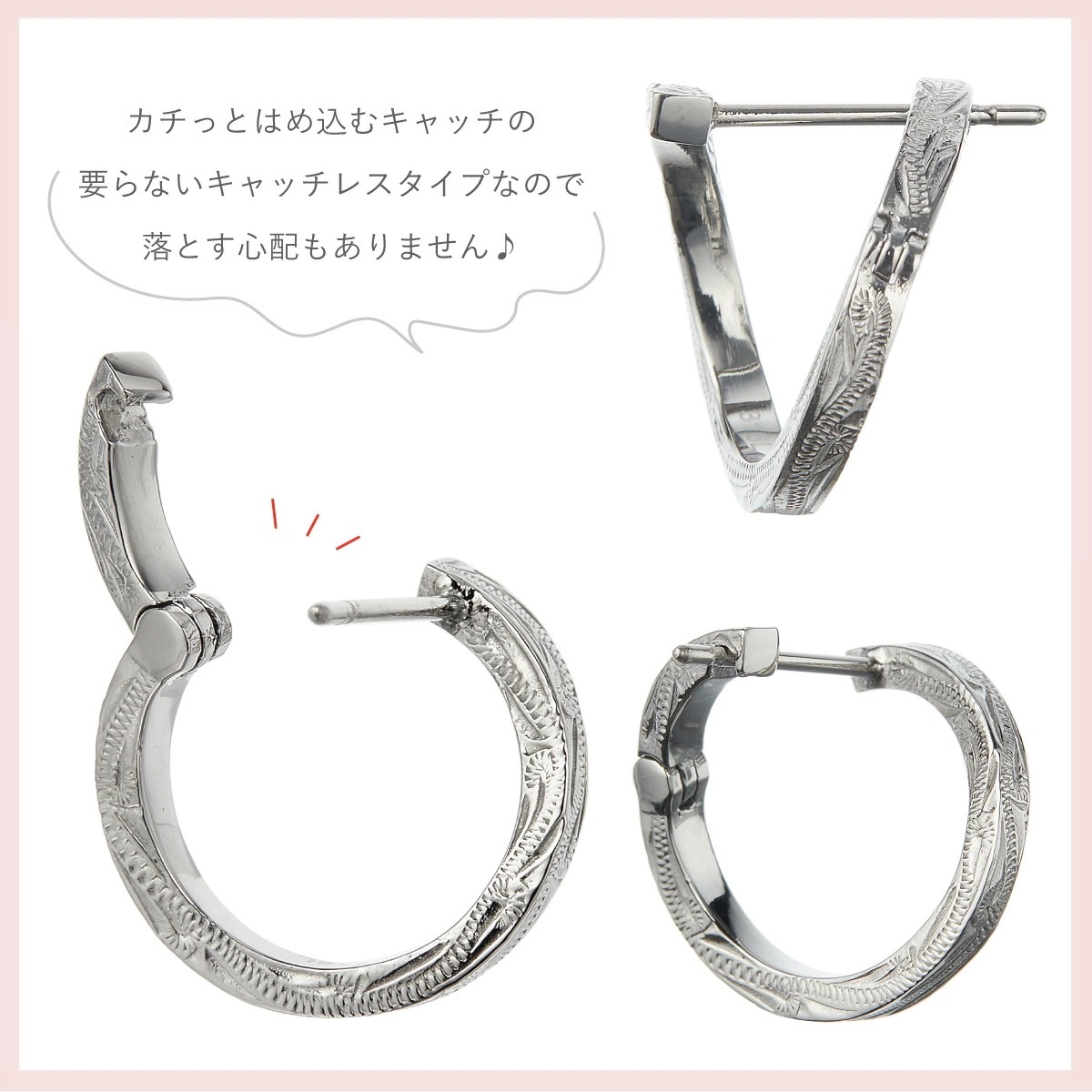 フープピアス レディース サージカルステンレス316L ハワイアンジュエリー スクロール ワンタッチ フープピアス レディース サージカルステンレス316L ハワイアンジュエリー スクロール ワンタッチ