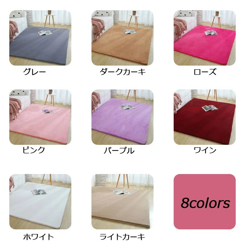 カーペット 80*160cm 寝室 角型マット 玄関マット ウインドウマット 防音カーペット プレイマット 敷マット インテリア 洗える 滑り止め キッズ 子供部屋飾り プレゼント 海外通販 カーペット 80*160cm 寝室 角型マット 玄関マット ウインドウマット 防音カーペット プレイマット 敷マット インテリア 洗える 滑り止め キッズ 子供部屋飾り プレゼント 海外通販