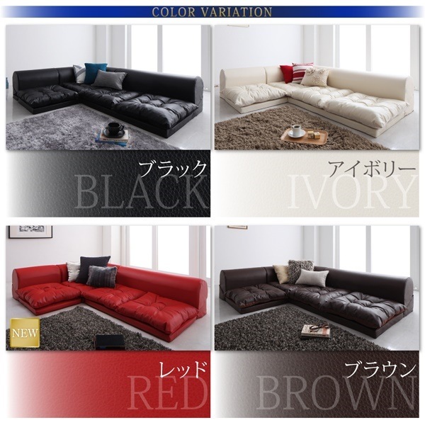 フロアコーナーソファ [space]スペース Cタイプ 4点セット（1P+2P+コーナーx2） ブラウン