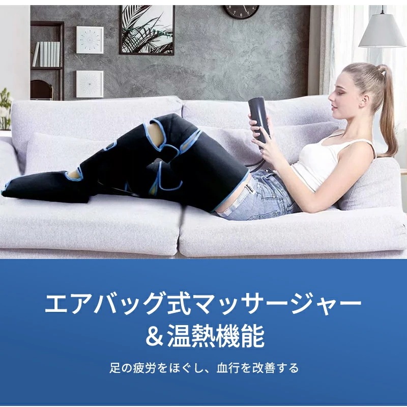 【急速出荷】フットマッサージャー ふくらはぎ マッサージ ヒーター付き エアー マッサージャー エアバッグ すね スポーツ ダイエット デスクワーク 足裏 プレゼント マジックテープ むくみ 【急速出荷】フットマッサージャー ふくらはぎ マッサージ ヒーター付き エアー マッサージャー エアバッグ すね スポーツ ダイエット デスクワーク 足裏 プレゼント マジックテープ むくみ