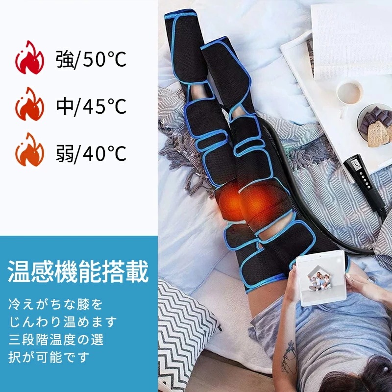 【急速出荷】フットマッサージャー ふくらはぎ マッサージ ヒーター付き エアー マッサージャー エアバッグ すね スポーツ ダイエット デスクワーク 足裏 プレゼント マジックテープ むくみ 【急速出荷】フットマッサージャー ふくらはぎ マッサージ ヒーター付き エアー マッサージャー エアバッグ すね スポーツ ダイエット デスクワーク 足裏 プレゼント マジックテープ むくみ