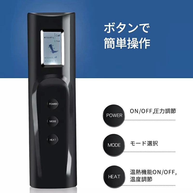 【急速出荷】フットマッサージャー ふくらはぎ マッサージ ヒーター付き エアー マッサージャー エアバッグ すね スポーツ ダイエット デスクワーク 足裏 プレゼント マジックテープ むくみ 【急速出荷】フットマッサージャー ふくらはぎ マッサージ ヒーター付き エアー マッサージャー エアバッグ すね スポーツ ダイエット デスクワーク 足裏 プレゼント マジックテープ むくみ