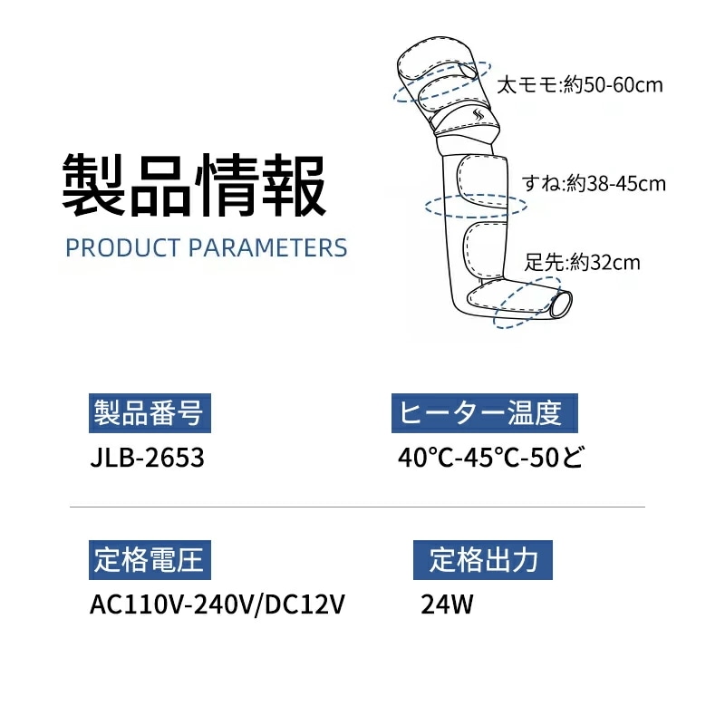 【急速出荷】フットマッサージャー ふくらはぎ マッサージ ヒーター付き エアー マッサージャー エアバッグ すね スポーツ ダイエット デスクワーク 足裏 プレゼント マジックテープ むくみ 【急速出荷】フットマッサージャー ふくらはぎ マッサージ ヒーター付き エアー マッサージャー エアバッグ すね スポーツ ダイエット デスクワーク 足裏 プレゼント マジックテープ むくみ