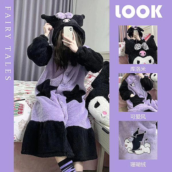 公式ショップ】 GRLサンリオコラボ ピアノちゃん パジャマ