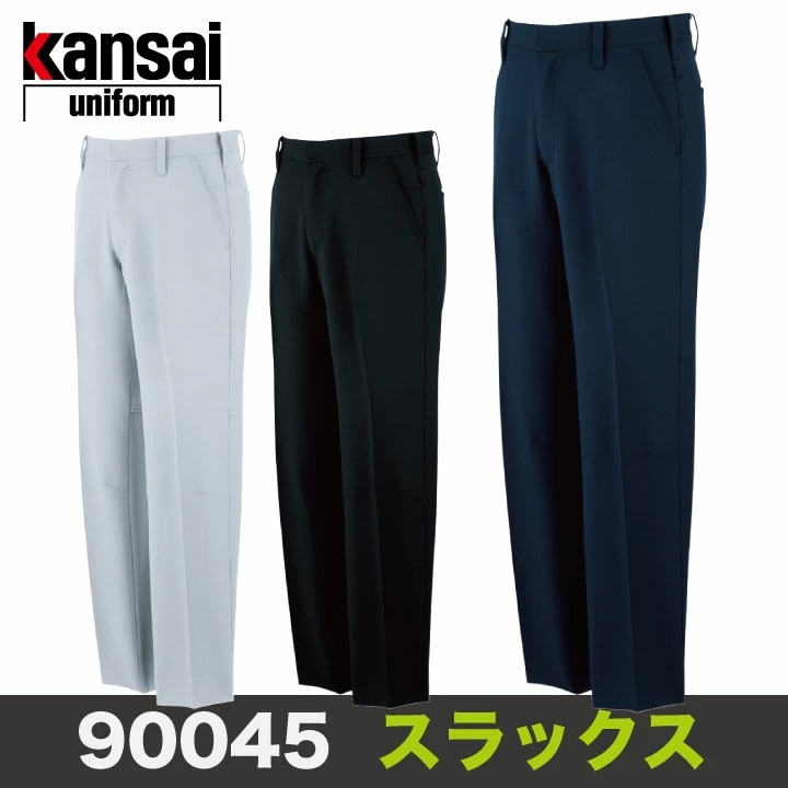 スラックス パンツ 作業着 作業服 ワークウェア ユニフォーム 大川被服 秋冬 おしゃれ ストレッチ /ok-90045