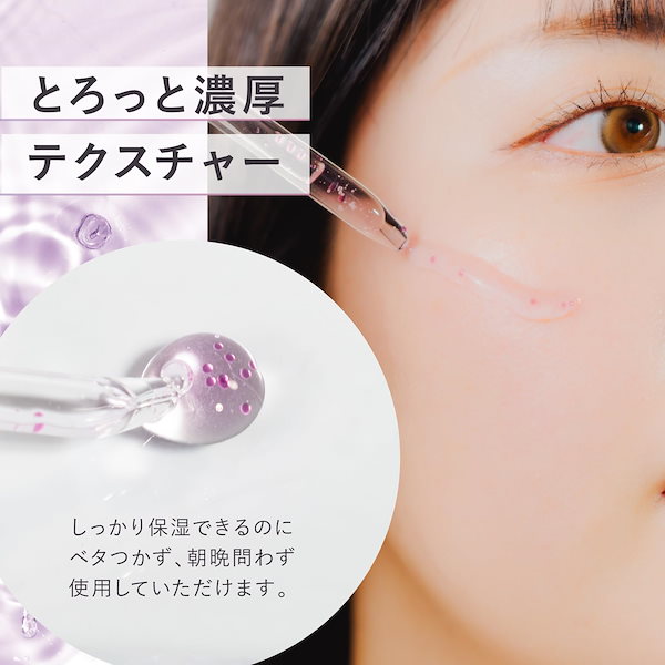 レチノール　バクチオール　韓国購入品♡Lamelin Lamelinレチノールクリーム｜Yahoo!フリマ（旧PayPayフリマ）