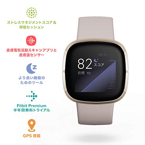 FitbitSenseAlexa搭載/G... : スマートフォン 好評限定品