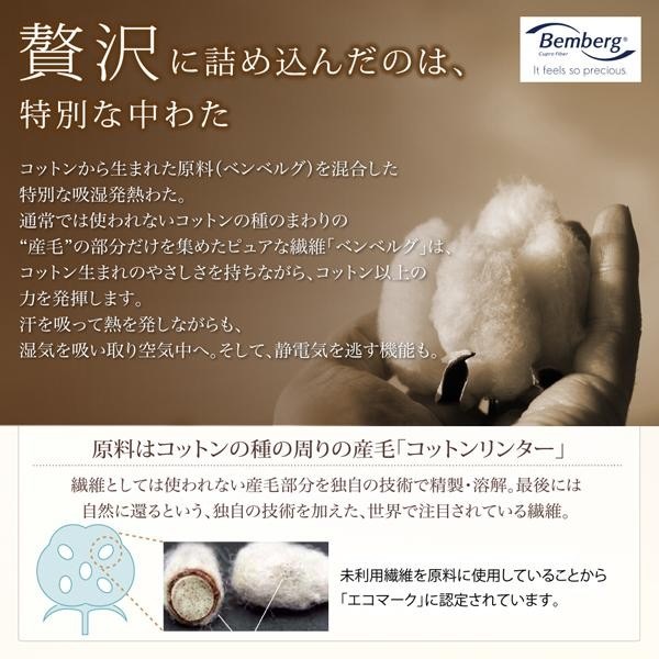 敷きパッド クイーン 冬用・暖かい プレミアムマイクロファイバー ベッドパッド 敷きパッド クイーン 冬用・暖かい プレミアムマイクロファイバー ベッドパッド