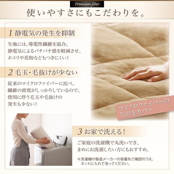 敷きパッド クイーン 冬用・暖かい プレミアムマイクロファイバー ベッドパッド 敷きパッド クイーン 冬用・暖かい プレミアムマイクロファイバー ベッドパッド