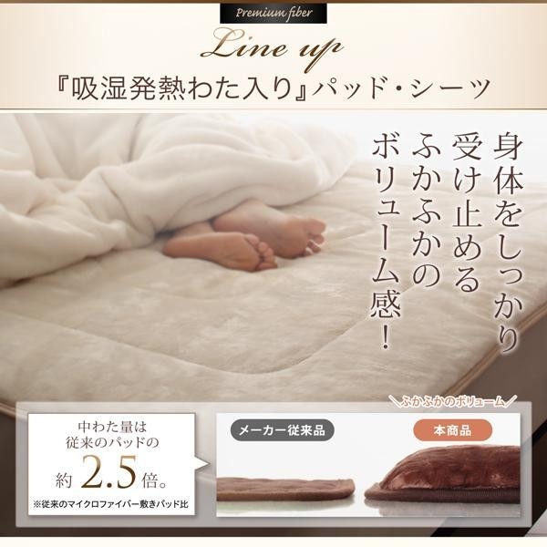 敷きパッド クイーン 冬用・暖かい プレミアムマイクロファイバー ベッドパッド 敷きパッド クイーン 冬用・暖かい プレミアムマイクロファイバー ベッドパッド