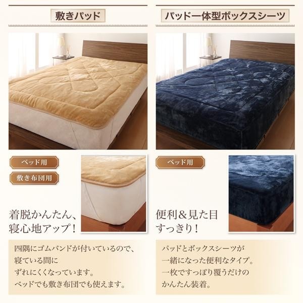 敷きパッド クイーン 冬用・暖かい プレミアムマイクロファイバー ベッドパッド 敷きパッド クイーン 冬用・暖かい プレミアムマイクロファイバー ベッドパッド