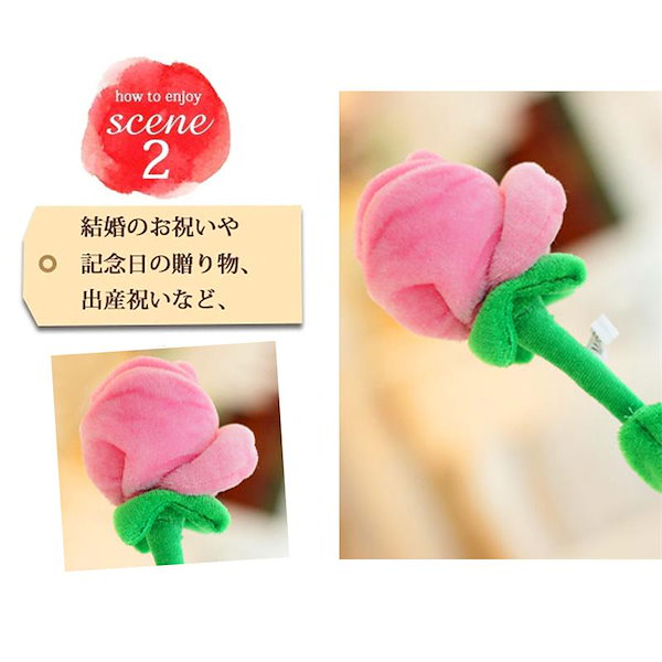 RJ ぬいぐるみ バラ 花 2025年最新】rj ぬいぐるみ 花の人気アイテム