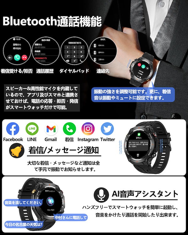 Qoo10] スマートウォッチ【2024年新設計 時計