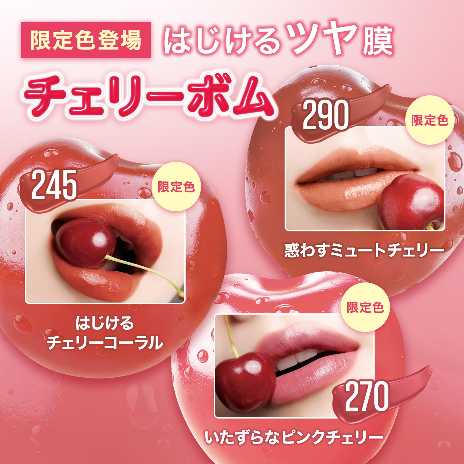 Qoo10] MAYBELLINE NEW YORK SPステイ ヴィニルインク