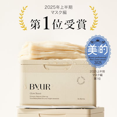 Qoo10] ByUR 選べる2個セット デイリーアクアセラムマ : スキンケア
