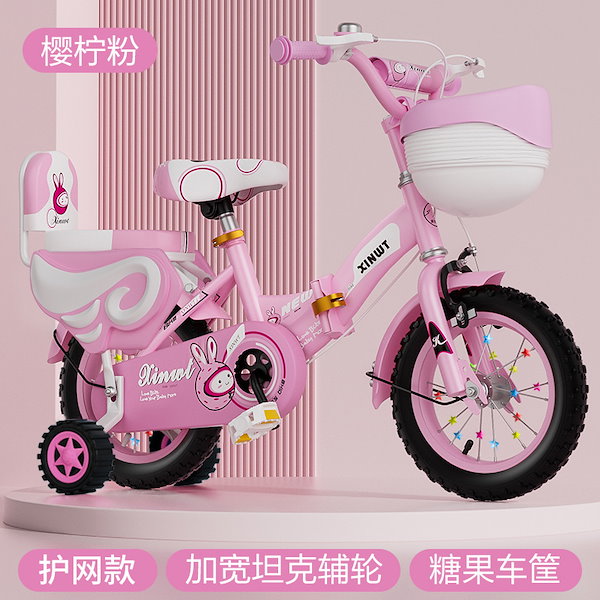 キッズ　自転車　女の子 71vAoYoha8L.jpg