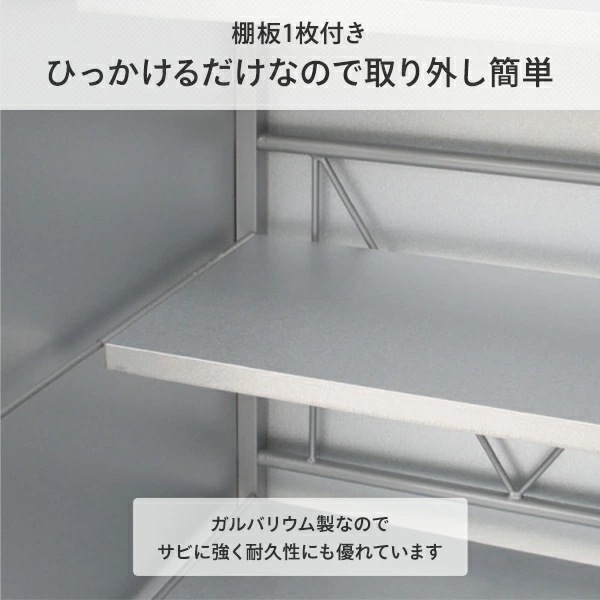 ガルバ製 物置 屋外 小型 ベランダ 高さ168cmタイプ AD-1144 ガルバ製 物置 屋外 小型 ベランダ 高さ168cmタイプ AD-1144